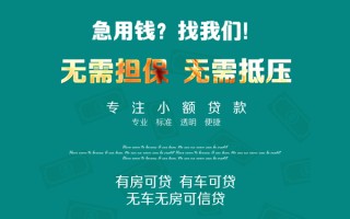 上海短拆私借短借-上海短拆贷款只要身份证贷款-上海短拆民间私借
