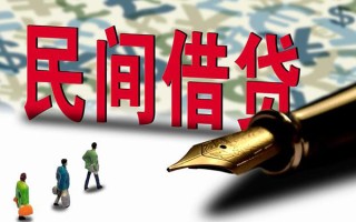 上海短拆哪里有民间借贷-上海短拆身份证小额贷款-上海短拆短借个人