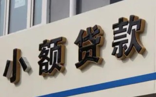 上海短拆民间小额借贷-上海短拆个人空放联系方式-上海短拆个人放水