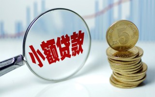 上海短拆贷款私人贷款-上海短拆无抵押私借空放-上海短拆私人24小时借钱