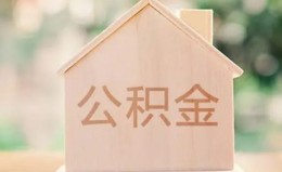 上海短拆私借空放先息后本-上海短拆小额空放-上海短拆空借放款 上海短拆私借空放先息后本-上海短拆小额空放-上海短拆空借放款