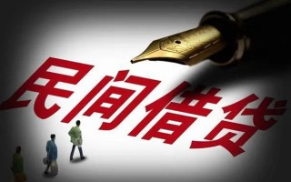 上海短拆民间借贷无视黑白-上海短拆贷款包过当天放款-上海短拆个人上门借贷