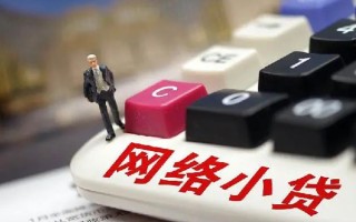 上海短拆小额贷款空放-上海短拆民间借贷无抵押-上海短拆私人小额贷款