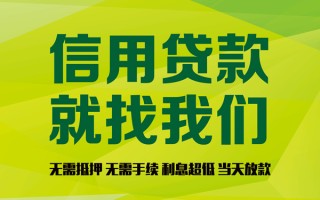 上海短拆私借空放先息后本-上海短拆贷款空放-上海短拆无抵押身份证贷款