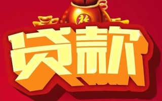 上海短拆借钱急用-上海短拆短借当天借钱-上海短拆身份证正规贷款