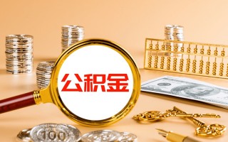 上海短拆私人身份证借私借-上海短拆空放贷款当天下款-上海短拆贷款无抵押