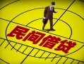 上海短拆快速小额贷款-上海短拆短期空放小额贷款-上海短拆空放私人借钱
