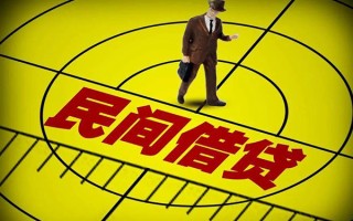 上海短拆快速小额贷款-上海短拆短期空放小额贷款-上海短拆空放私人借钱