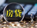 上海短拆急需借钱可以找我-上海短拆短借当天借钱-上海短拆短借