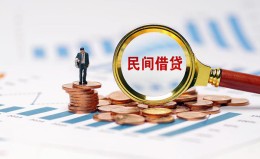 上海短拆信用贷款哪家好-上海短拆哪里有民间借贷-上海短拆空放 上海短拆信用贷款哪家好-上海短拆哪里有民间借贷-上海短拆空放