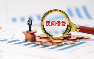 上海短拆信用贷款哪家好-上海短拆哪里有民间借贷-上海短拆空放