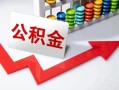 上海短拆空借空放-上海短拆贷款公司电话号码-上海短拆民间借贷