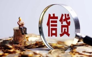 上海短拆个人借钱电话-上海短拆个人抵押贷款-上海短拆地区公积金信用贷款