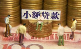 上海短拆民间私借-上海短拆个人借贷好吗-上海短拆个人信用贷款 上海短拆民间私借-上海短拆个人借贷好吗-上海短拆个人信用贷款