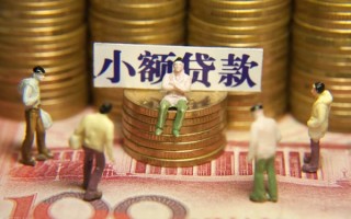 上海短拆民间私借-上海短拆个人借贷好吗-上海短拆个人信用贷款