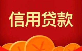 上海短拆空借空放-上海短拆私借空放当场拿钱-上海短拆个人工程贷款