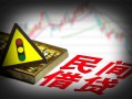 上海短拆私人上门借贷-上海短拆私借空放短借-上海短拆生意贷