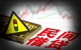 上海短拆私人上门借贷-上海短拆私借空放短借-上海短拆生意贷