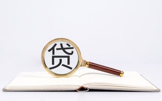 上海短拆小额短借-上海短拆民间借贷无抵押-上海短拆抵押贷款