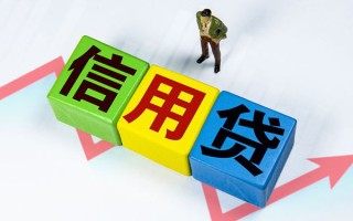 上海短拆个人上门借贷-上海短拆信用贷款哪家好-上海短拆水钱空放