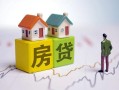 上海短拆无抵押贷款-上海短拆正规个人借贷-上海短拆小额信用贷款