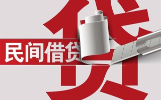 上海短拆抵押短借-上海短拆民间个人借贷-上海短拆贷款公司电话号码