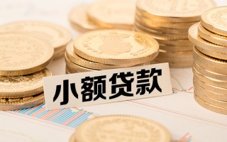 上海短拆短拆短借-上海短拆无抵押私借空放-上海短拆无抵押私借空放