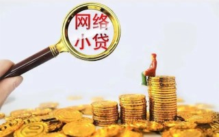 上海短拆哪里可以信用贷款-上海短拆民间借贷私人放款-上海短拆小额信用贷款