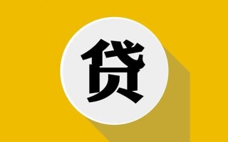 上海短拆私借贷-上海短拆短期空放-上海短拆私人身份证贷款