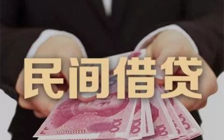 上海短拆民间大额借贷-上海短拆小额信用贷款-上海短拆短借当天借钱