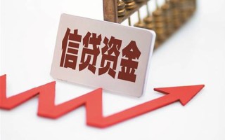 上海短拆个人工程贷款-上海短拆小额贷款当天放款-上海短拆个人贷款