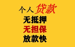 上海短拆民间借贷私人放款-上海短拆私人身份证借私借-上海短拆短借短拆