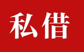 上海短拆小额无抵押贷款-上海短拆小额贷款空放-上海短拆贷款只要身份证