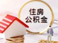 上海短拆信用贷款网-上海短拆小额信用贷款-上海短拆贷款银行