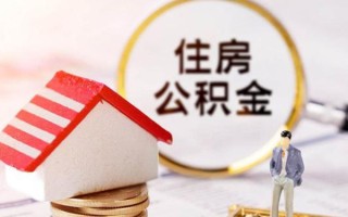 上海短拆信用贷款网-上海短拆小额信用贷款-上海短拆贷款银行