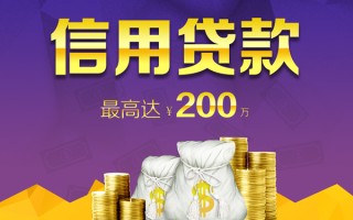 上海短拆小额贷款电话-上海短拆哪里可以民间借贷-上海短拆个人借贷