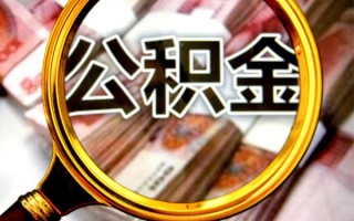 上海短拆身份证小额贷款-上海短拆民间借贷无视黑白-上海短拆空放贷款