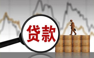 上海短拆贷款只要身份证-上海短拆私人放贷-上海短拆小额贷款公司