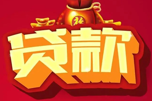 上海短拆借钱急用-上海短拆短借当天借钱-上海短拆身份证正规贷款-第1张图片-成都私人借钱服务中心 上海短拆借钱急用-上海短拆短借当天借钱-上海短拆身份证正规贷款-第1张图片-成都私人借钱服务中心