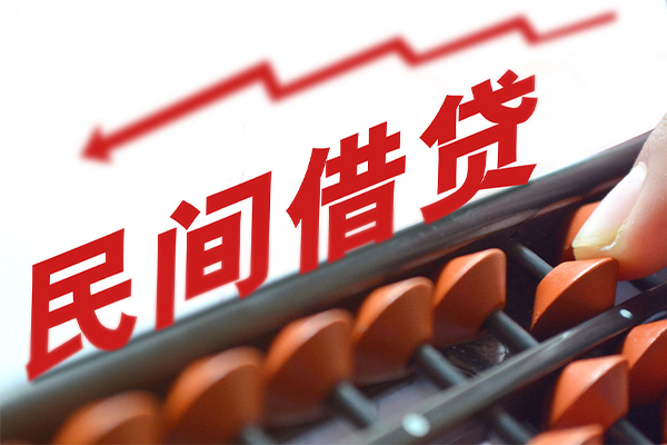 上海短拆借钱当天放款-上海短拆个人正规借贷-上海短拆大额短借-第1张图片-成都私人借钱服务中心