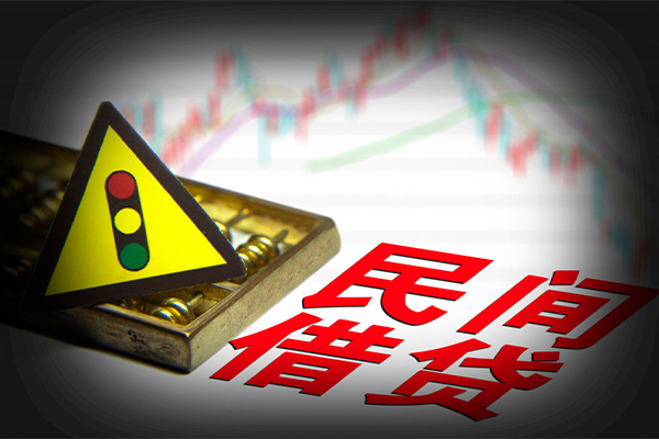 上海短拆私人上门借贷-上海短拆私借空放短借-上海短拆生意贷-第1张图片-成都私人借钱服务中心 上海短拆私人上门借贷-上海短拆私借空放短借-上海短拆生意贷-第1张图片-成都私人借钱服务中心