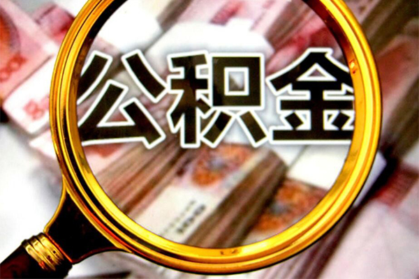上海短拆身份证小额贷款-上海短拆民间借贷无视黑白-上海短拆空放贷款-第1张图片-成都私人借钱服务中心 上海短拆身份证小额贷款-上海短拆民间借贷无视黑白-上海短拆空放贷款-第1张图片-成都私人借钱服务中心