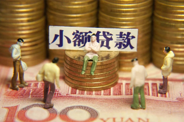 上海短拆民间私借-上海短拆个人借贷好吗-上海短拆个人信用贷款-第1张图片-成都私人借钱服务中心 上海短拆民间私借-上海短拆个人借贷好吗-上海短拆个人信用贷款-第1张图片-成都私人借钱服务中心