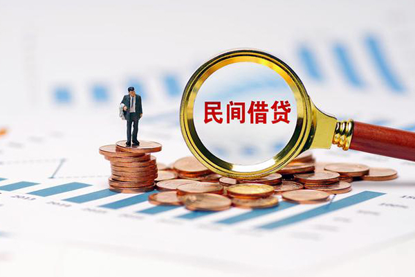 上海短拆信用贷款哪家好-上海短拆哪里有民间借贷-上海短拆空放-第1张图片-成都私人借钱服务中心 上海短拆信用贷款哪家好-上海短拆哪里有民间借贷-上海短拆空放-第1张图片-成都私人借钱服务中心