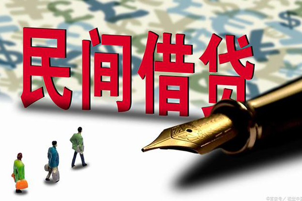 上海短拆哪里有民间借贷-上海短拆身份证小额贷款-上海短拆短借个人-第1张图片-成都私人借钱服务中心 上海短拆哪里有民间借贷-上海短拆身份证小额贷款-上海短拆短借个人-第1张图片-成都私人借钱服务中心