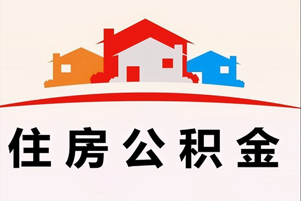 上海短拆小额信用贷款-上海短拆空放贷款-上海短拆短借空放-第1张图片-成都私人借钱服务中心 上海短拆小额信用贷款-上海短拆空放贷款-上海短拆短借空放-第1张图片-成都私人借钱服务中心