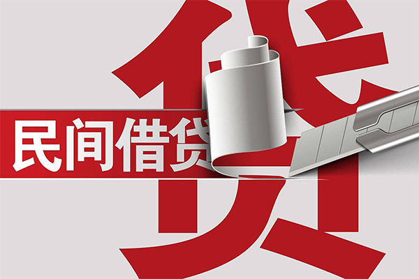 上海短拆抵押短借-上海短拆民间个人借贷-上海短拆贷款公司电话号码-第1张图片-成都私人借钱服务中心