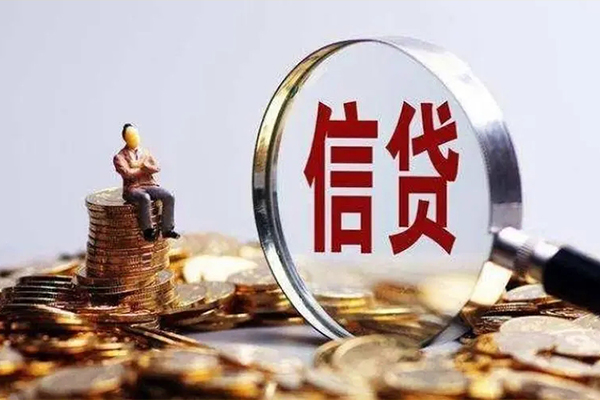 上海短拆个人借钱电话-上海短拆个人抵押贷款-上海短拆地区公积金信用贷款-第1张图片-成都私人借钱服务中心 上海短拆个人借钱电话-上海短拆个人抵押贷款-上海短拆地区公积金信用贷款-第1张图片-成都私人借钱服务中心