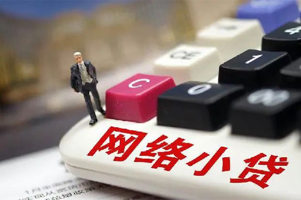 上海短拆小额贷款空放-上海短拆民间借贷无抵押-上海短拆私人小额贷款-第1张图片-成都私人借钱服务中心 上海短拆小额贷款空放-上海短拆民间借贷无抵押-上海短拆私人小额贷款-第1张图片-成都私人借钱服务中心