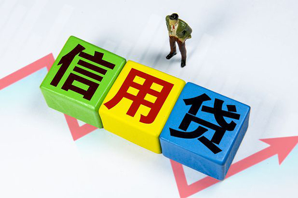 上海短拆个人上门借贷-上海短拆信用贷款哪家好-上海短拆水钱空放-第1张图片-成都私人借钱服务中心 上海短拆个人上门借贷-上海短拆信用贷款哪家好-上海短拆水钱空放-第1张图片-成都私人借钱服务中心